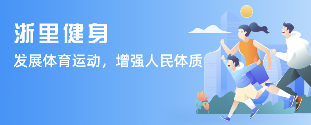 球队需要像