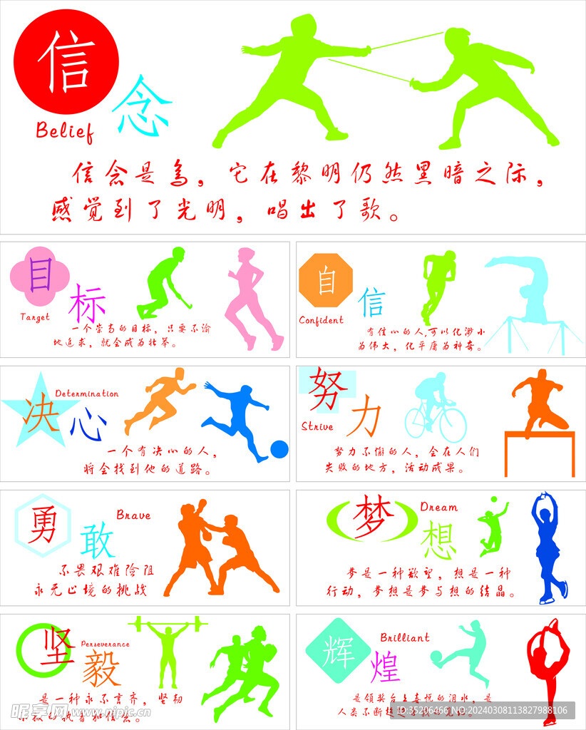 为自己正名