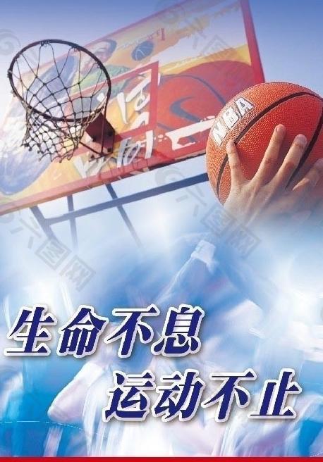 可持续性和