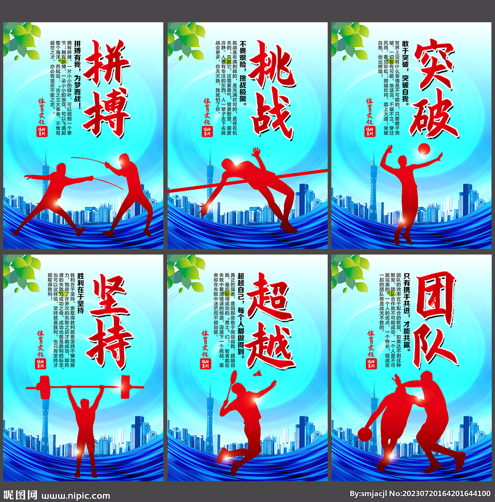 打法成为联