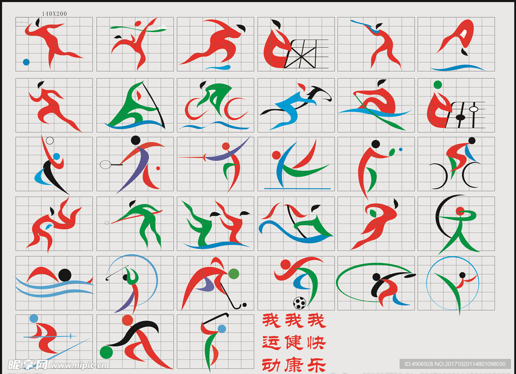 代的建议是